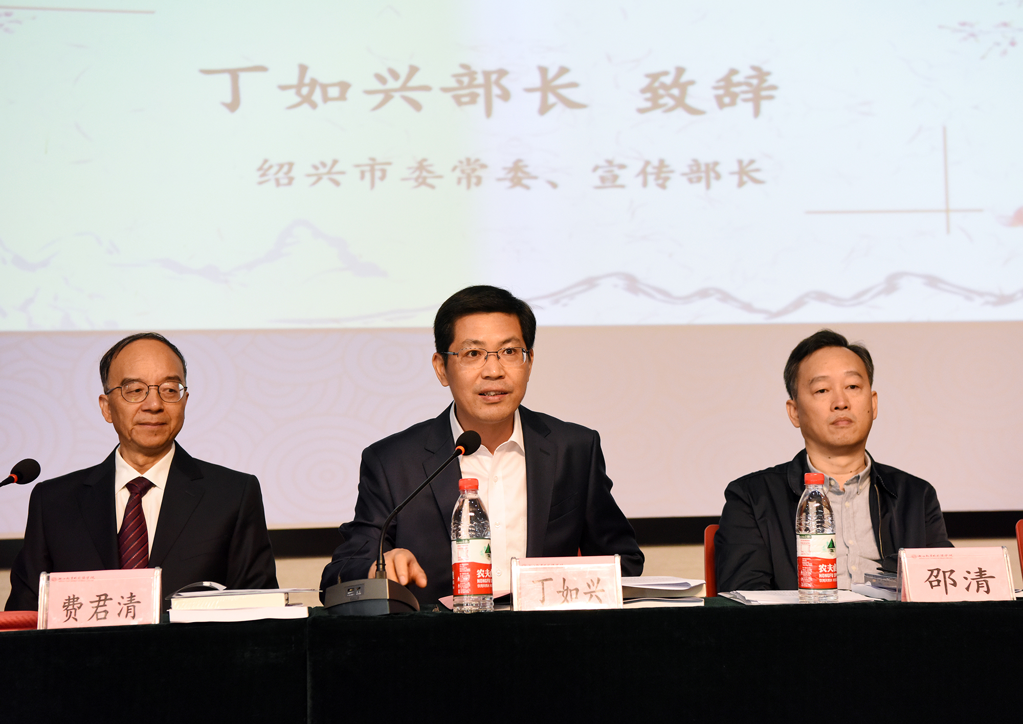浙东唐诗之路与大湾区建设高峰论坛在我校成功召开