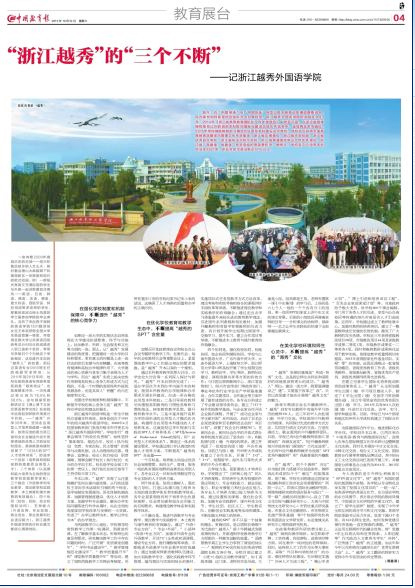 引进优质民办学校的反思与建议_民办学校人才引进_引进民办优质学校经验材料