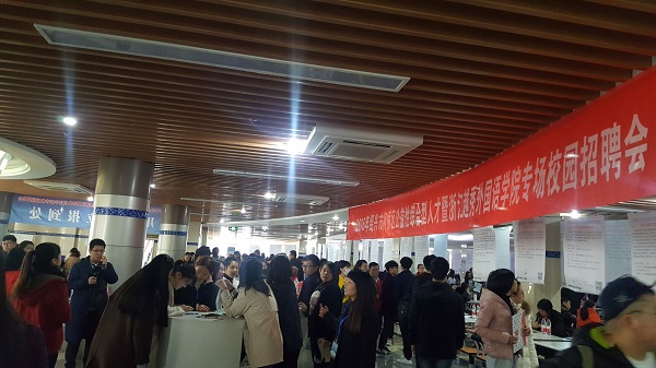柯桥区招聘_柯桥区新春首场招聘会火爆开场,2868个岗位等你选