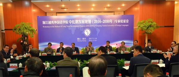 越秀招聘_教师招聘 教师资格考试备考专题 教育信息网