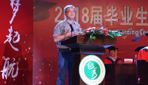 英语学院姜岳斌老师作为导师代表上台发言.